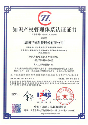 知識產權服務與榮譽資質的雙重保障 企業創新發展的堅實基石