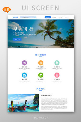 UI設計資源全攻略 圖片、素材與網頁設計模板