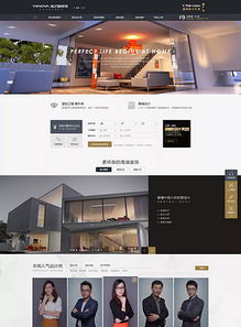 專業(yè)大氣地產(chǎn)金融投資企業(yè)集團(tuán)網(wǎng)頁(yè)模板 高清PSD設(shè)計(jì)素材與官網(wǎng)解決方案