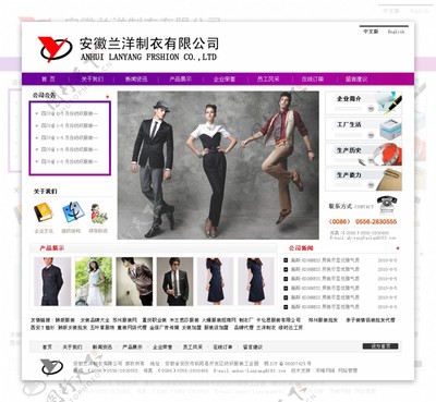 衣服網(wǎng)頁(yè)設(shè)計(jì)圖片素材在電子商務(wù)經(jīng)營(yíng)中的重要性與應(yīng)用