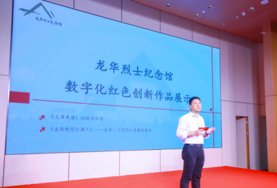 從浮雕蠟燭、黨史巴士到AR游戲 上海紅色文創(chuàng)“燃”且“潮”