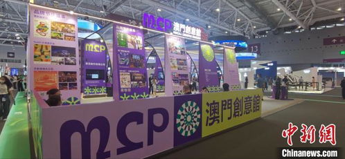 文博會(huì)觀察 灣區(qū)出品文創(chuàng)吸睛，港澳企業(yè)以創(chuàng)意取勝，數(shù)字文化創(chuàng)意軟件開發(fā)成新引擎